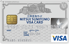 Sumitomo Mitsui Visa Classic Card